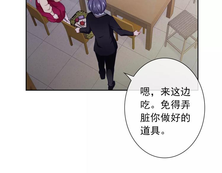 第94话  中毒18