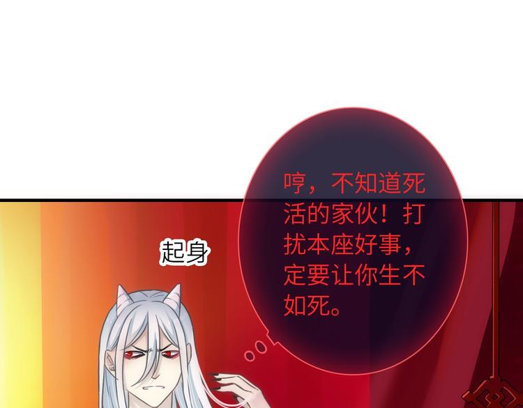 第42话 夫人不乖哦32