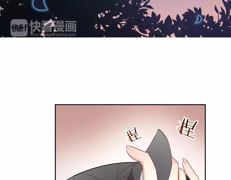 第60话 看见你的耳朵啦！73