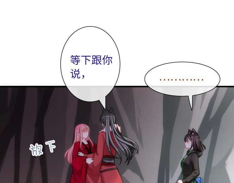 第47话 耳光24
