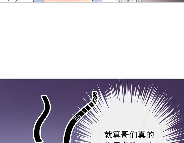 第44话 生与死20