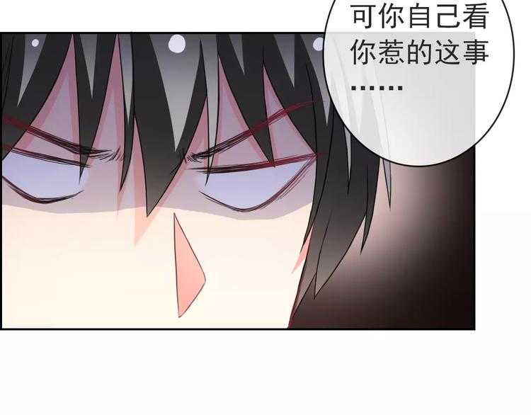 第77话 栓绳子49