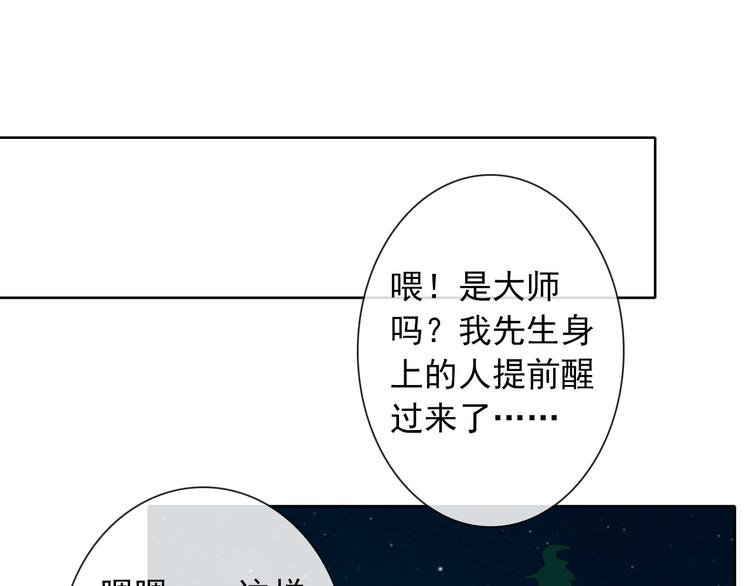 第35话 这只狗快成精了吧！？68