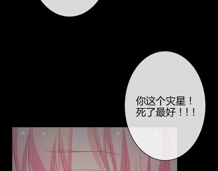第9话 弟弟出事了34
