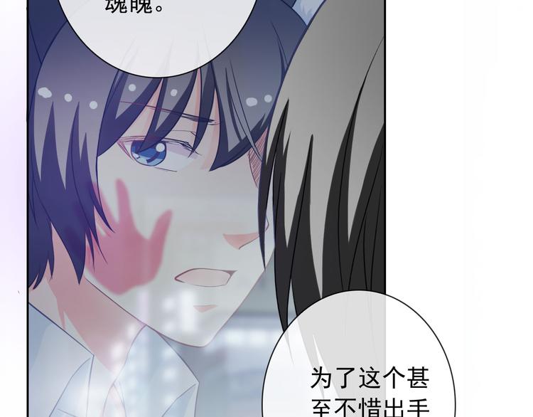 第40话  你竟然是这种狗！33