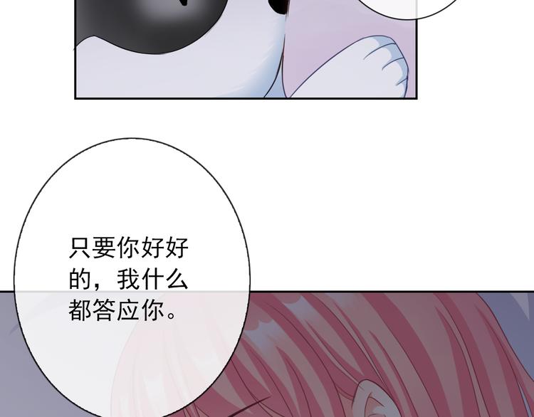 第102话  退敌90