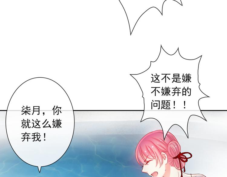 第80话 宾馆温泉52