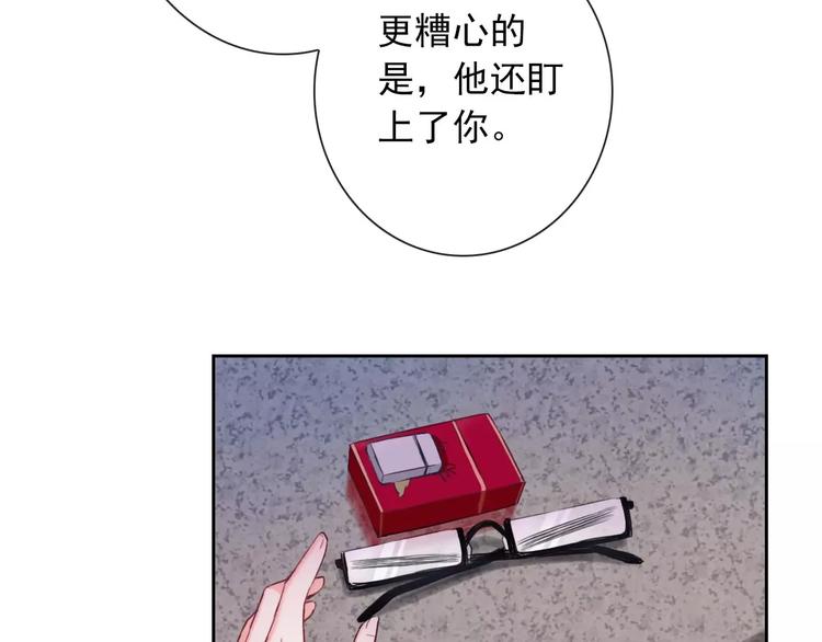 第80话 宾馆温泉86