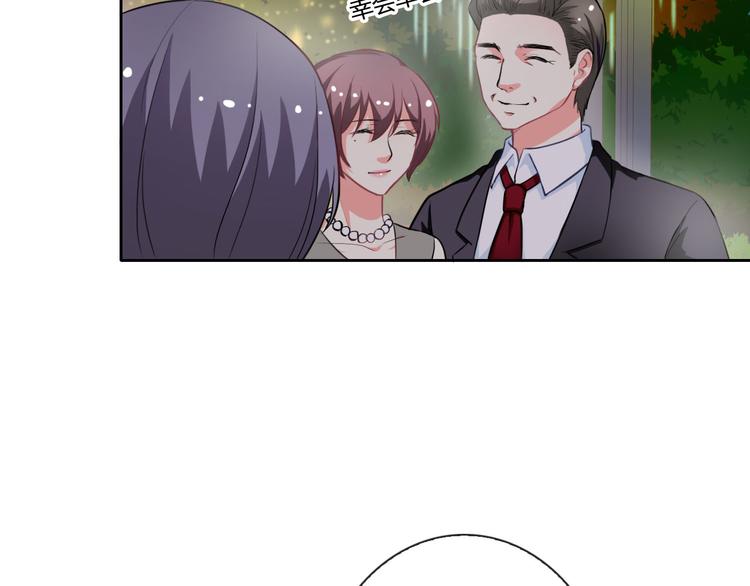 第33话 我被泰迪盯上了！11