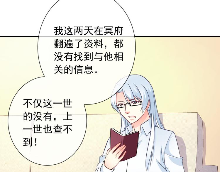 第45话 原来这就是喜欢23
