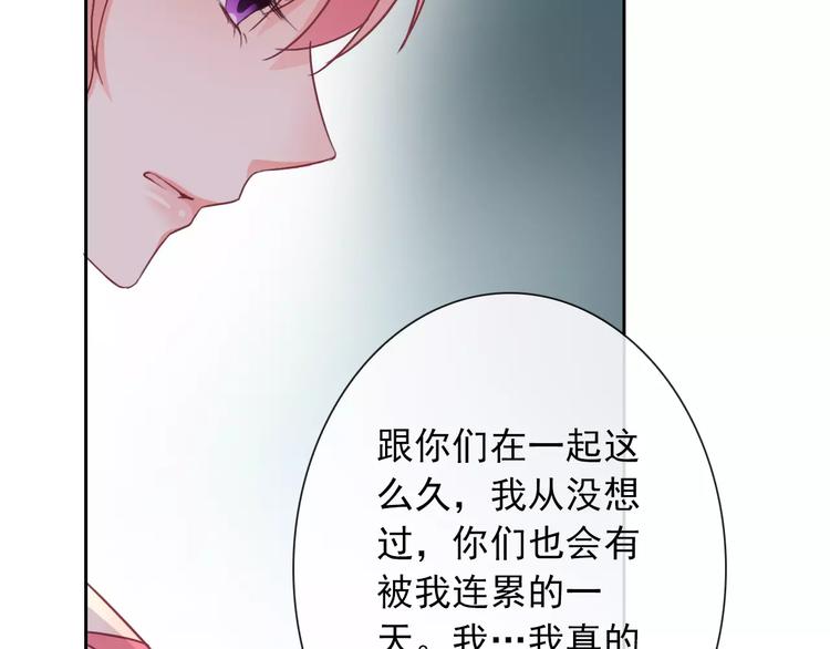 第81话 我等你18