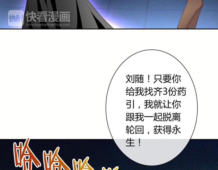 第21话 遇险18