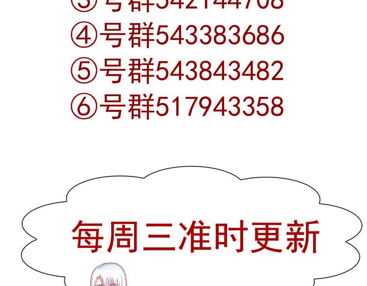 第34话 黑锅你来背94