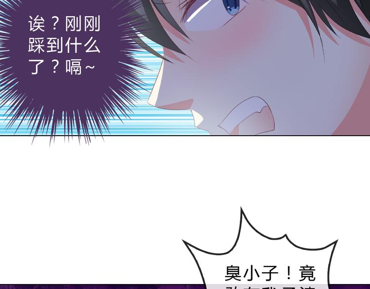 第6话 来大姨妈的历史原因28