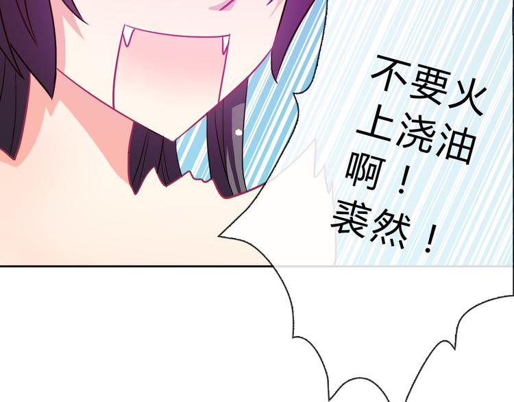 第17话 快回来！24