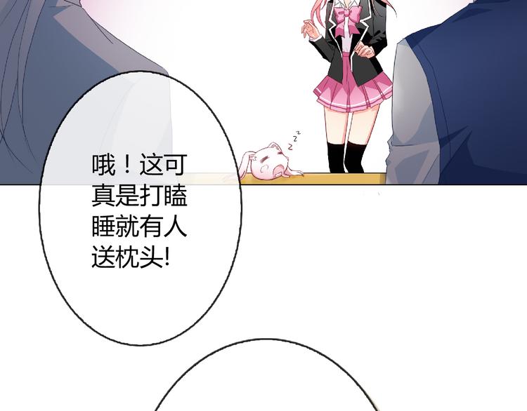 第4话 同居46
