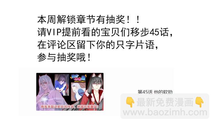 第48话 脱险？131