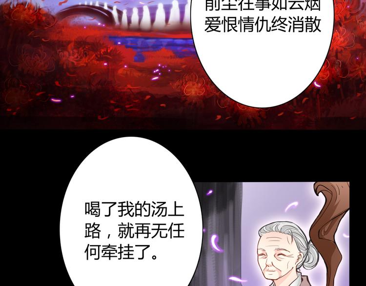 第1话 能把卫生巾给我吗1