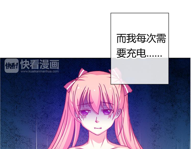 第22话 比我萌？（番外）16