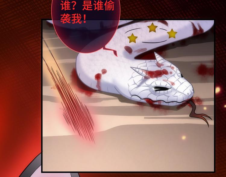 第45话 他的软肋90