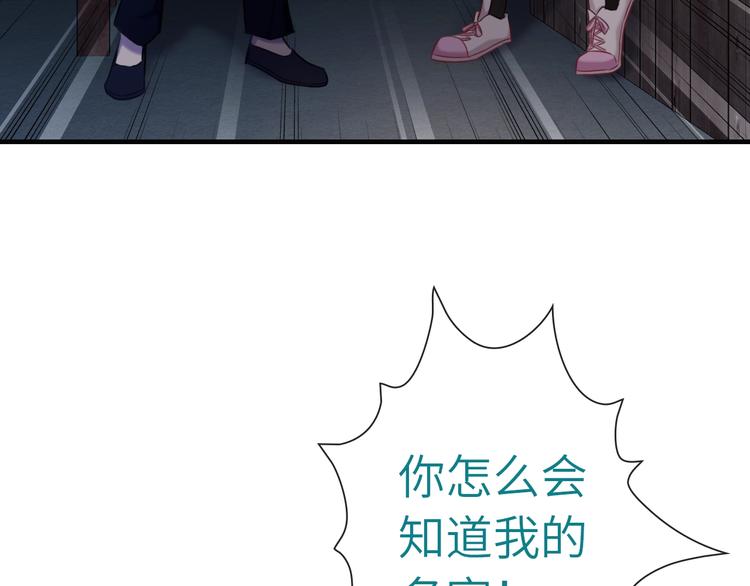 第35话 要挟55