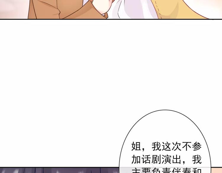 第90话 超技能70