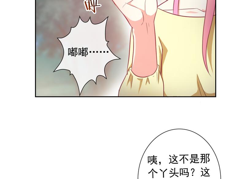 第52话 还好你在50