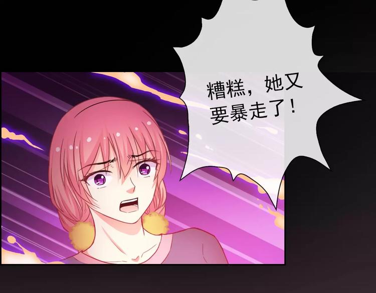 第73话 我来守护你36