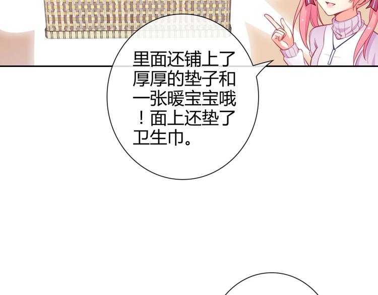 番外 拾启的大姨妈82