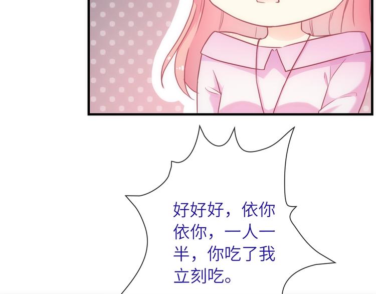 第37话 重逢93