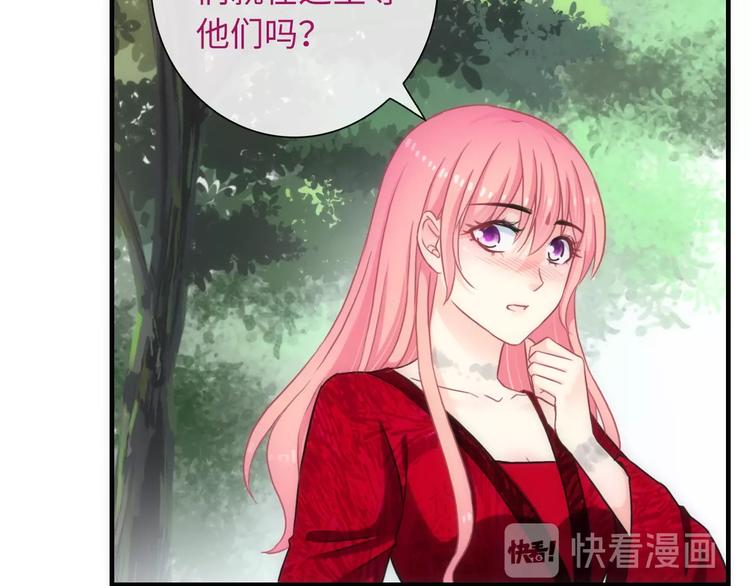 第48话 脱险？67