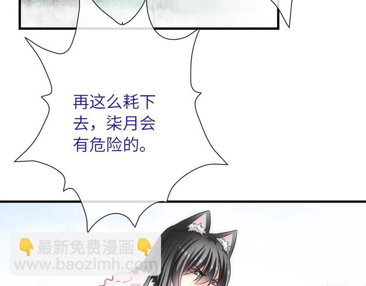 第42话 夫人不乖哦6