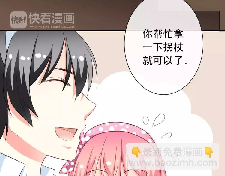 第59话 吃醋？88