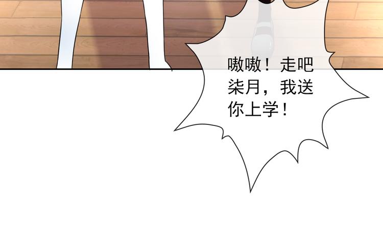 第85话 天狼星61