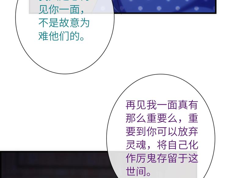第38话 物是人非28