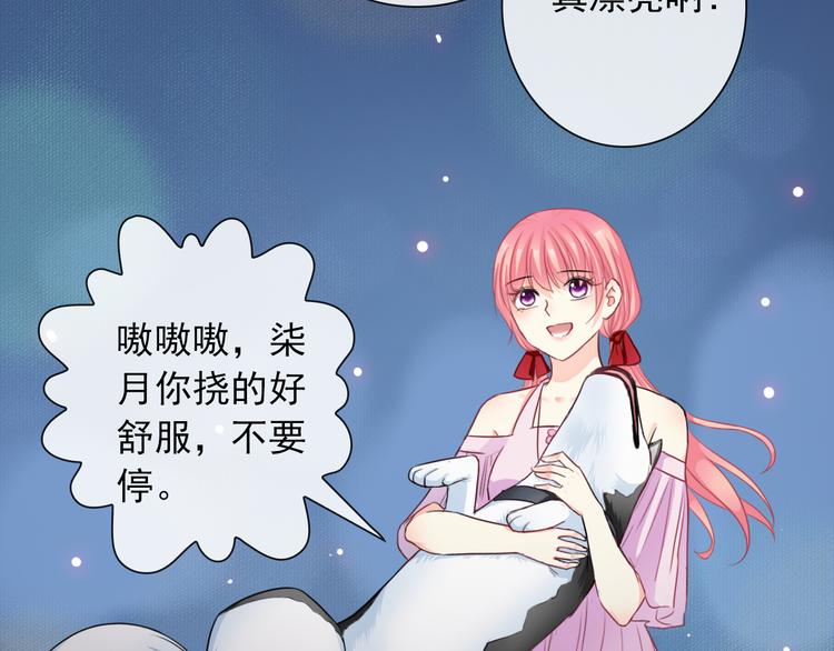 番外  我们自己的节日28