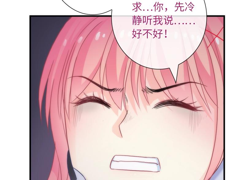 第35话 要挟40