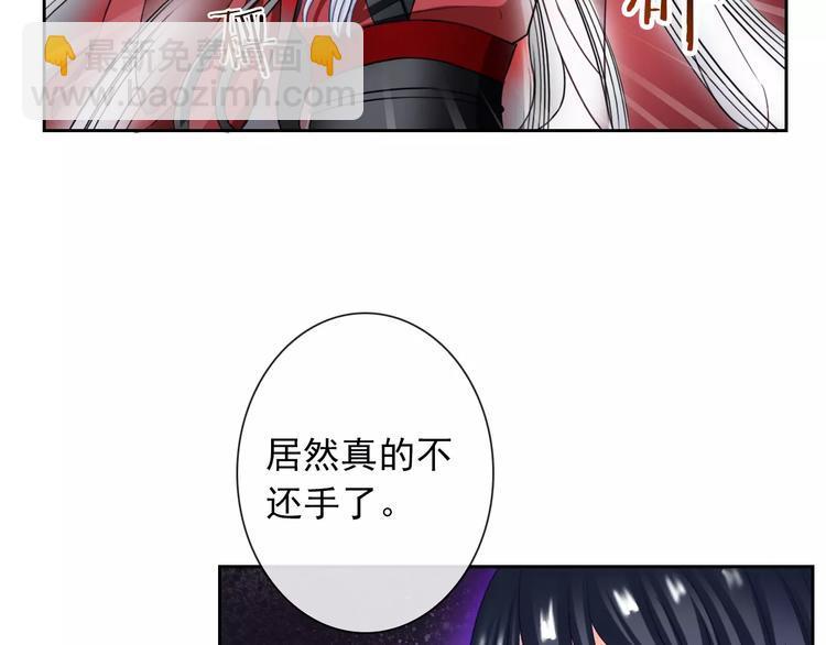 第97话  两难之境107