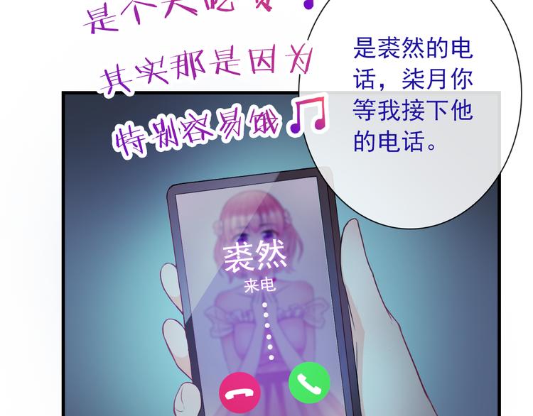 第12话  他发现了我的秘密吗25