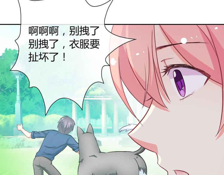 第28话 我被狗遛了！？43