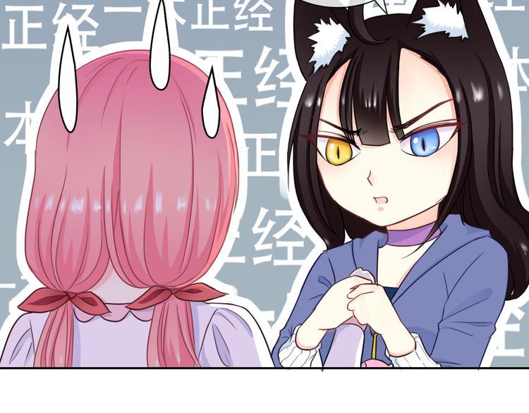 第89话 猫妖68