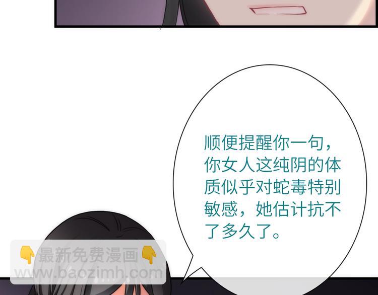 第35话 要挟89