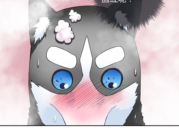 第30话 吃醋的弟弟74
