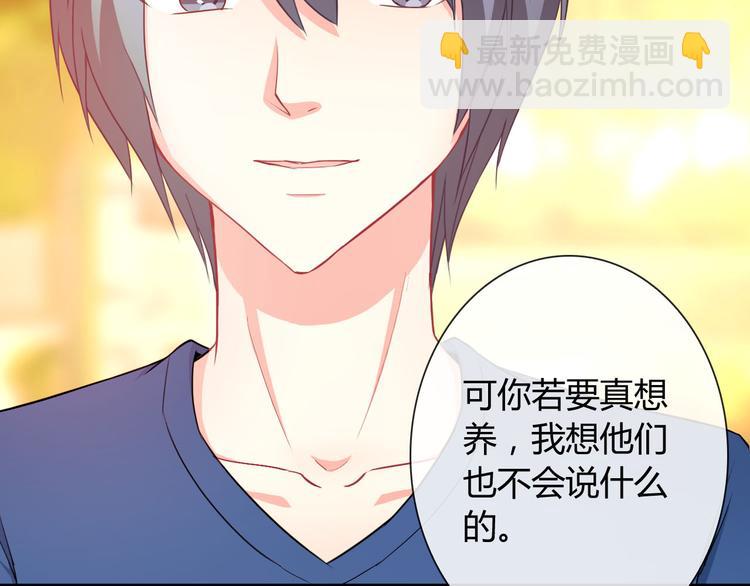 第28话 我被狗遛了！？85