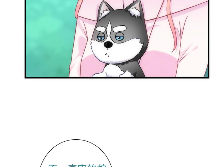 第39话 执念82