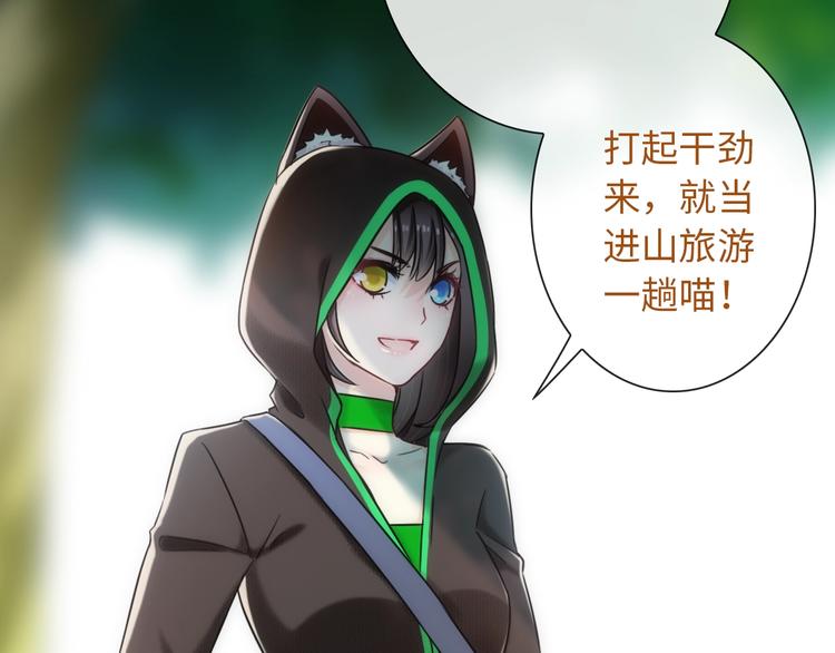 第55话 你是我最重要的女孩14