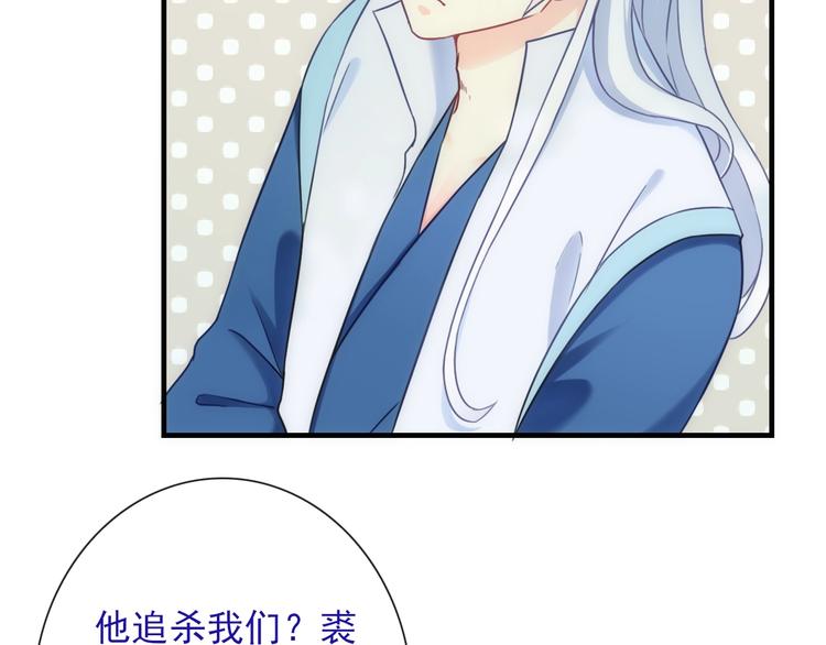 第40话 执着的爱23