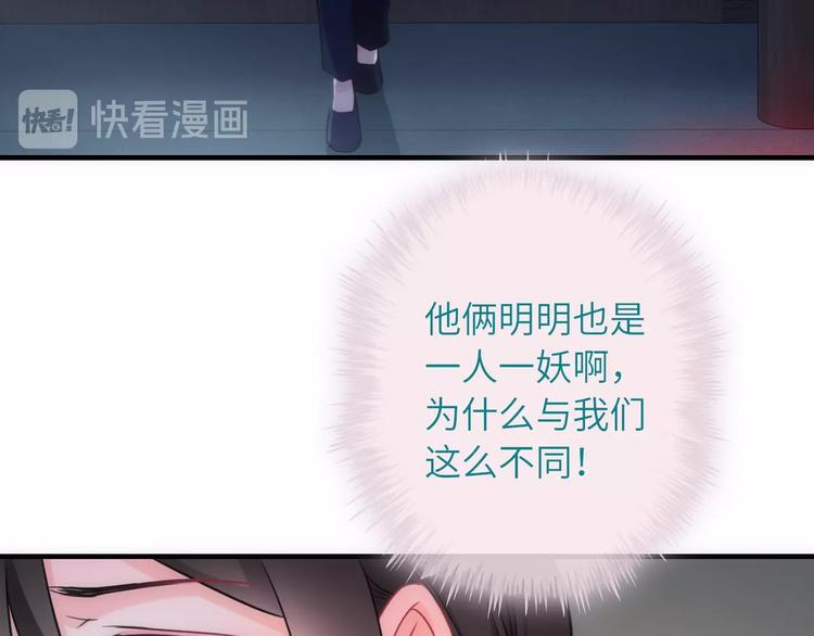 第36话 让我温暖你67