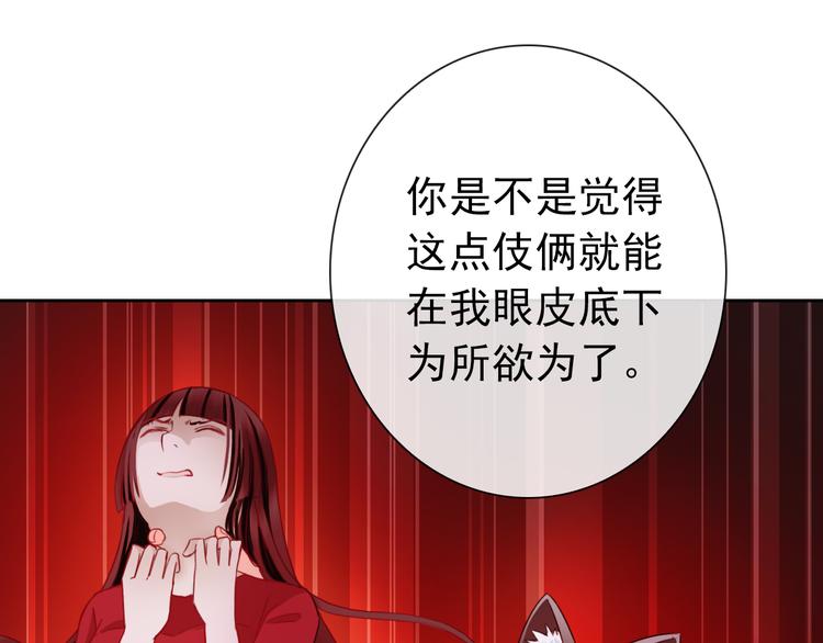 第73话 我来守护你57