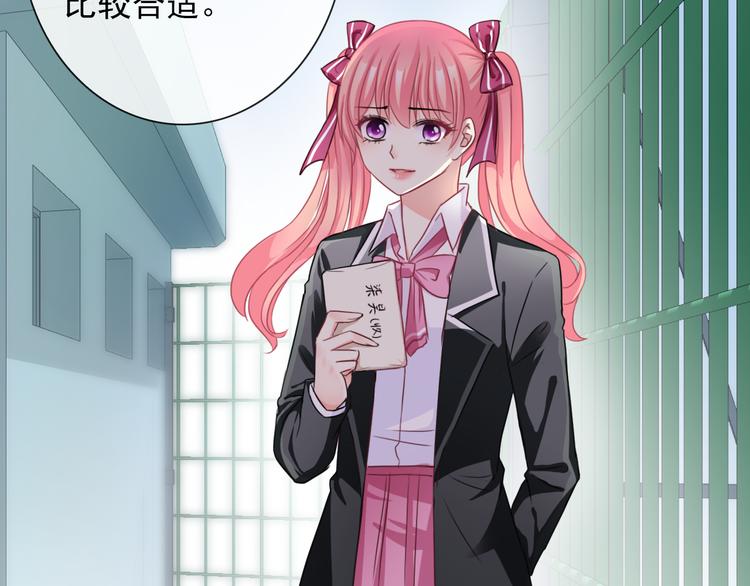 第106话  转学89